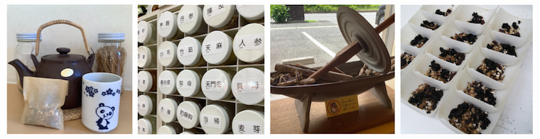 煎じ薬横バナー