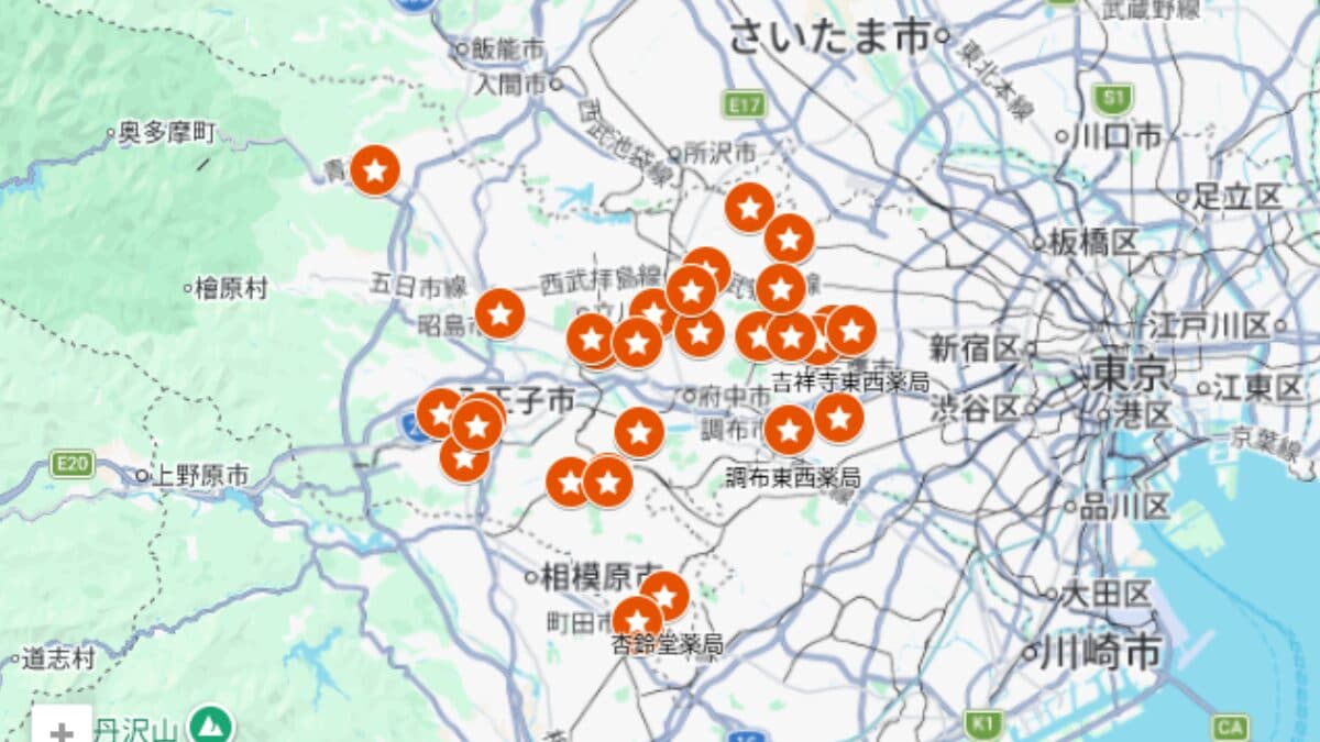 多摩中医薬研究会会員店を検索